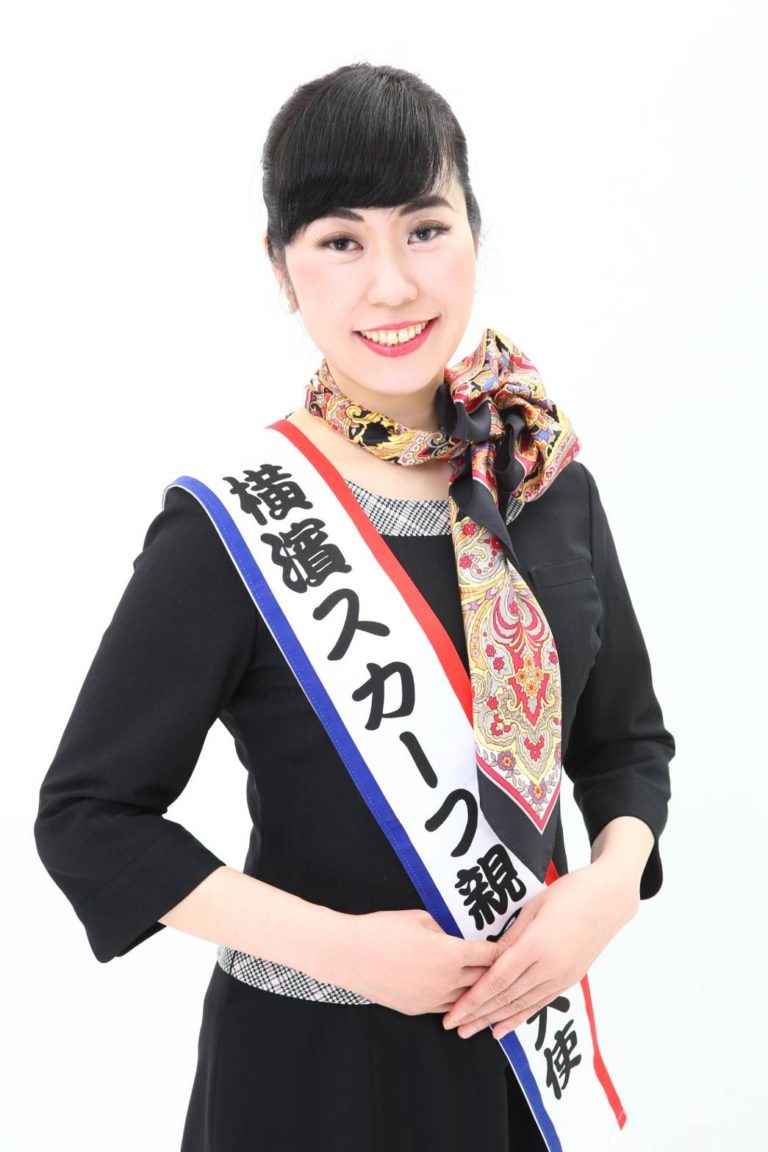 雑賀晴子