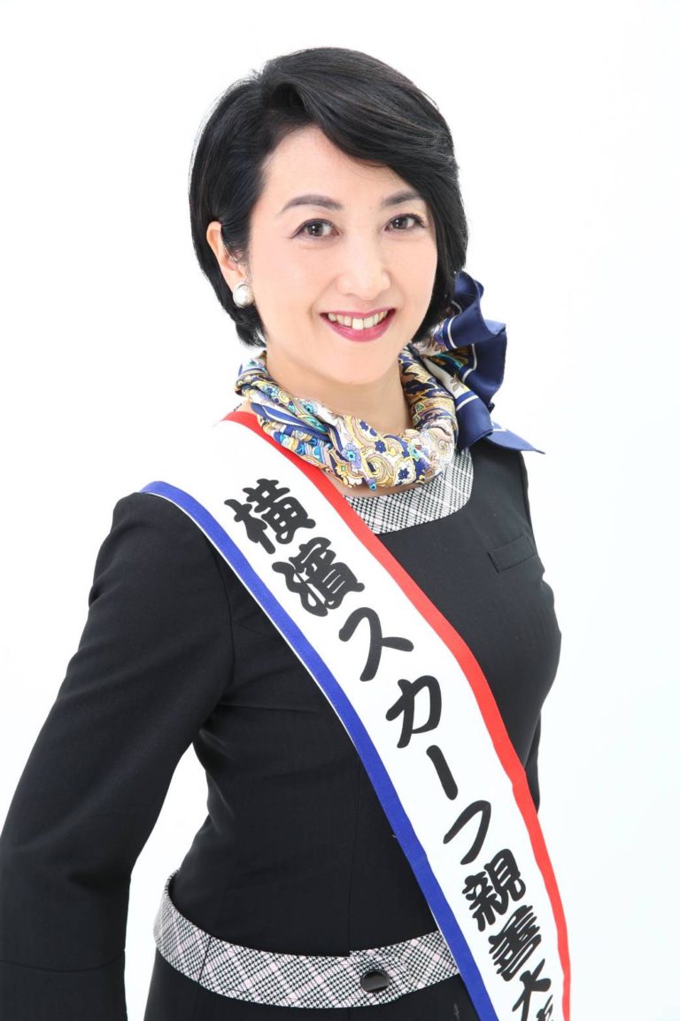 岡田直子